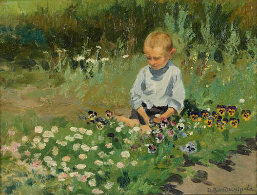 Владимиров Иван Алексеевич. Мальчик среди анютиных глазок 